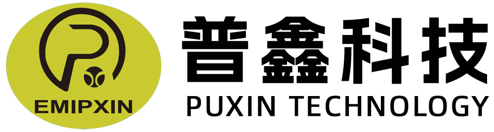 東莞市普鑫電子科技有限公司